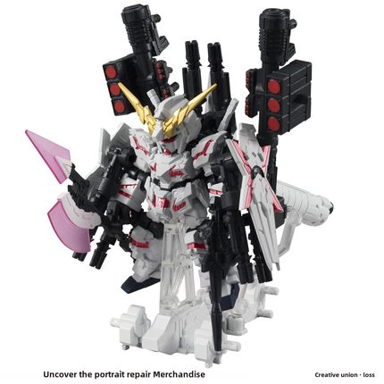 喵喵预订 Gacha PB Limited重装MSE EX13高达UC全装备独角兽高达