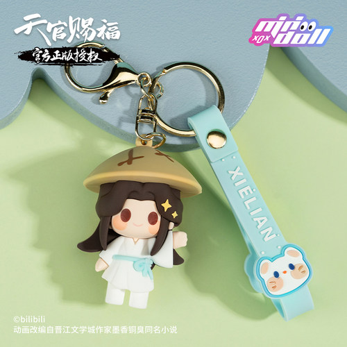 天官赐福花城谢怜指尖挂件