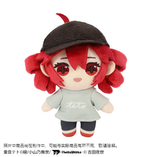 喵喵预订TAITO重音TETOQ版吉祥