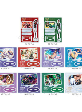 喵喵预订   反叛的鲁路修 第4弹 亚克力立牌 SYNC 周边