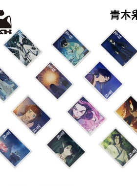 喵喵【正版现货】蓝溪镇厚亚克力摆件老君玄离无限麻将罗小黑战记