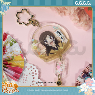 喵喵预订 元气少女缘结神 动画 亚克力挂件 动漫 谷子礼物