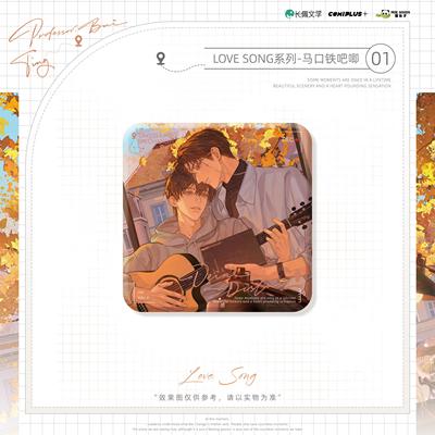 喵喵预订COMIPLUSX《你