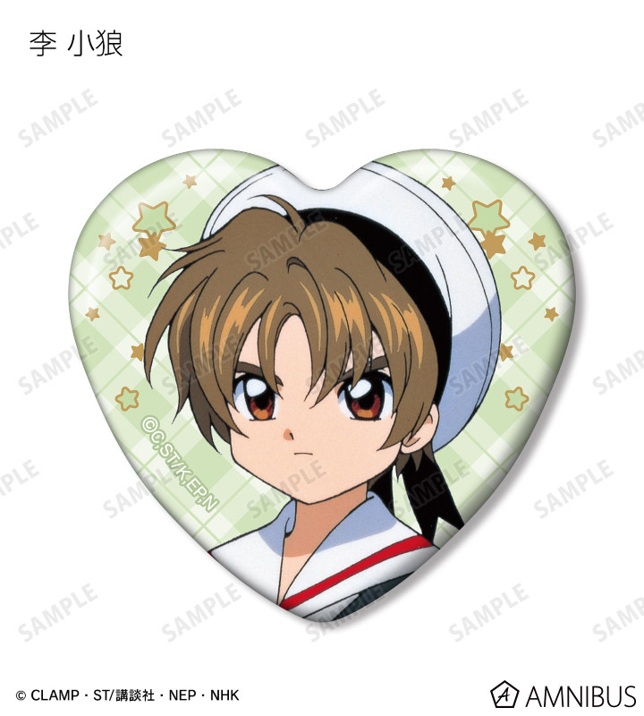 喵喵预订-AMNIBUS魔卡少女樱