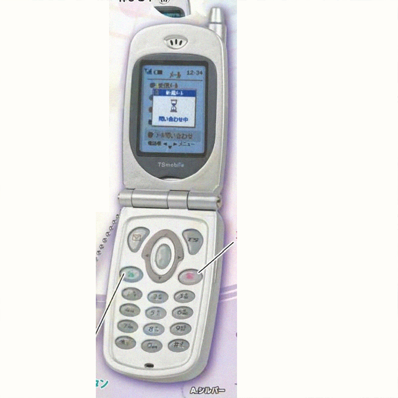 喵喵预订覆古翻盖手机录音机挂件