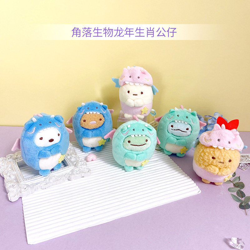 喵喵预订-  正版 角落生物龙年生肖冬季公仔毛绒玩偶沙包玉手,模玩/动漫/周边/娃圈三坑/桌游,动漫毛绒/抱枕/坐垫,淘宝优惠券,粉丝福利购,淘宝优惠卷