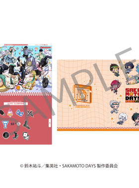 喵喵预订   坂本日常 彩虹坠落 文件夹套装 Realize 周边