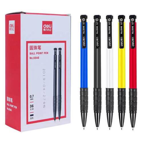 得力圆珠笔0.7mm蓝色按压式油笔黑色红色原子笔学生中油笔高颜值