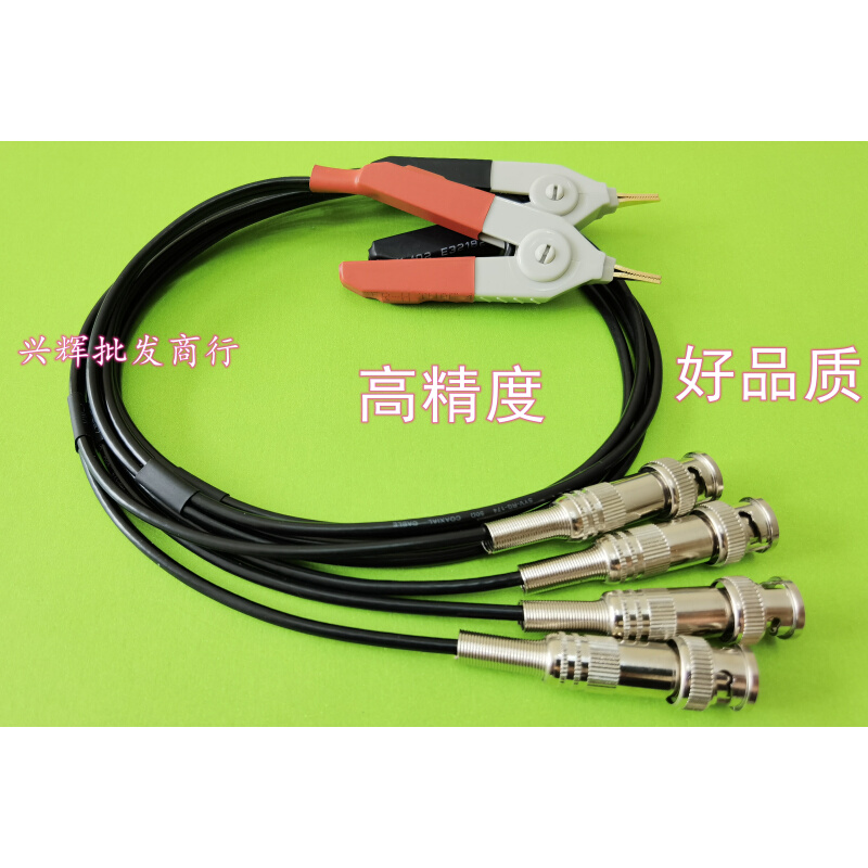 诠华1062电感测试仪.LCR数字电桥.LCZ电感表连接线测试夹配件通用