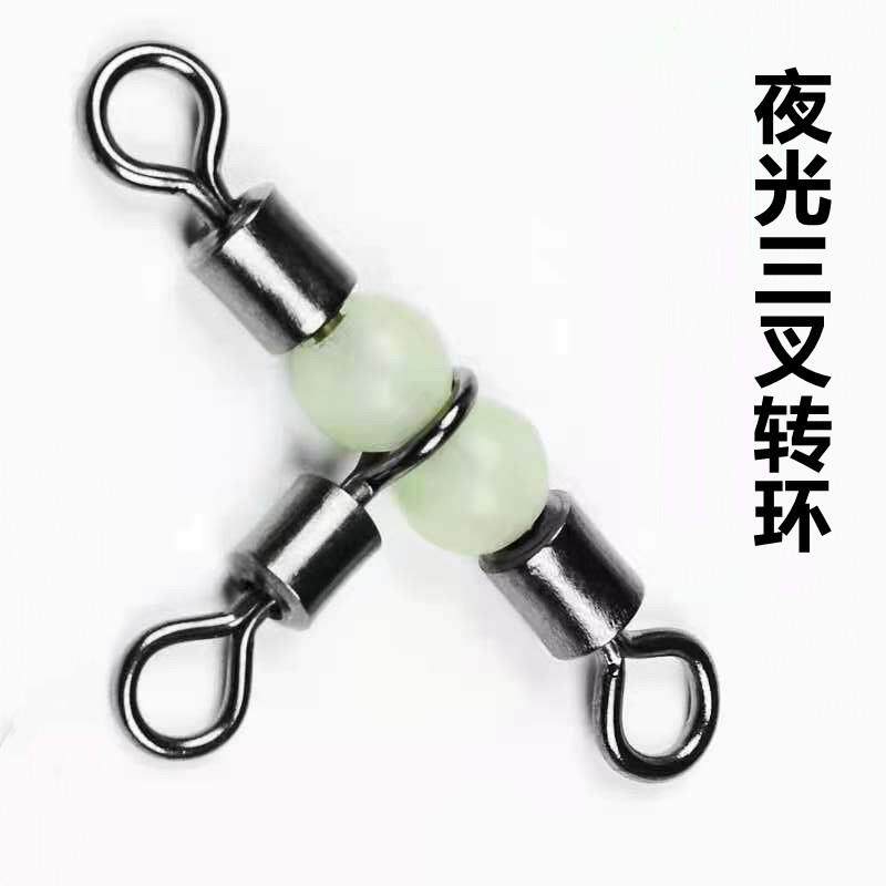 爆款八字环分叉器夜光三叉转环连接器T型带夜光三叉转环