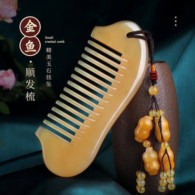 黄牛角梳金鱼加厚宽齿精品情人节包包梳防静电送女友妈妈