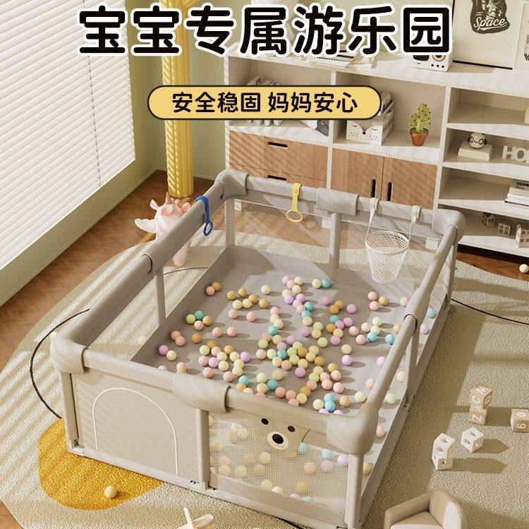 宝宝游乐园婴儿防护栏地上爬行垫室内家用爬爬网布安全学步