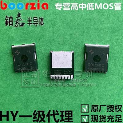 爆款HYG015N10NS1TATOLL100V380A可代IPT015N10N5场效应管