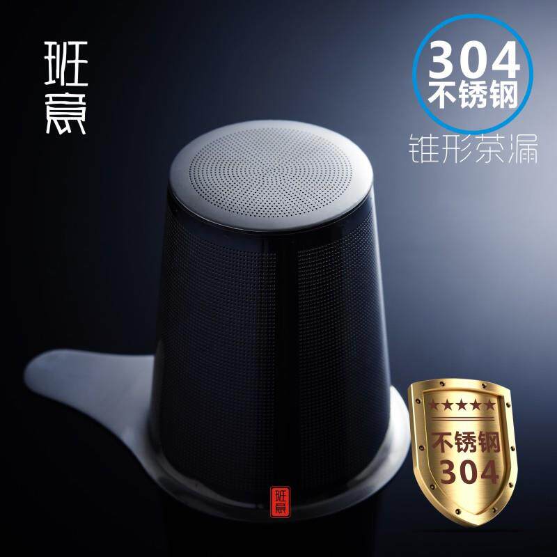 爆款OQ5M加厚304不锈钢茶漏茶滤网过滤斗送托架茶配件