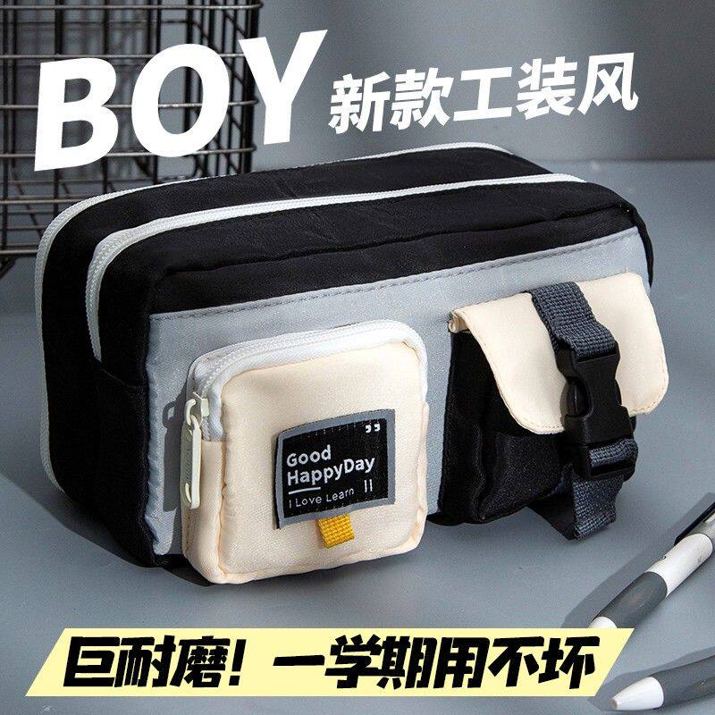 男生笔袋初中生专用大容量高中小学生2025新款12-15岁6年级文具盒