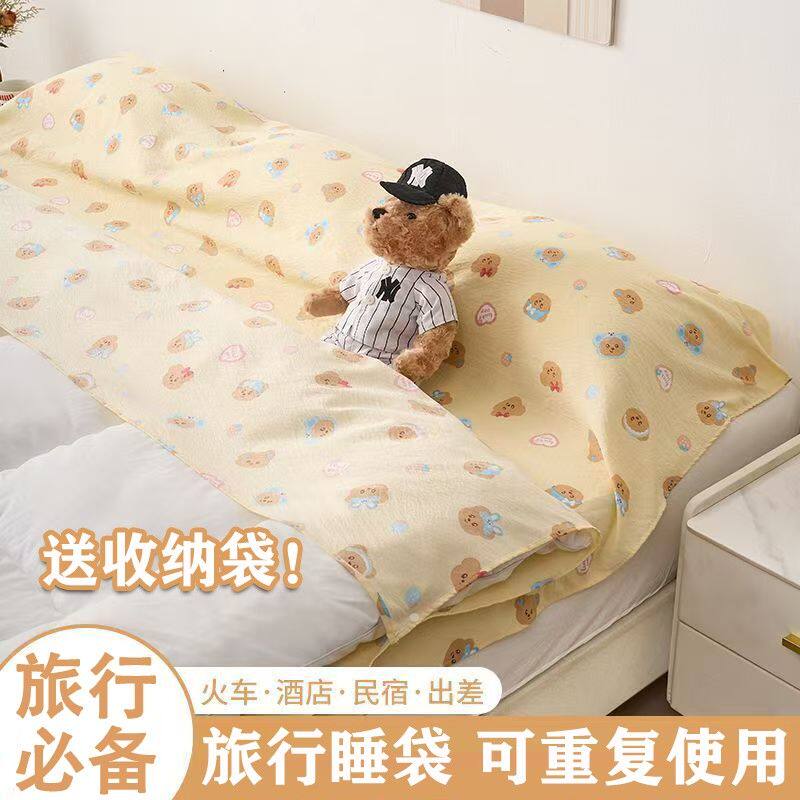 酒店隔脏睡袋旅行出差床单被套一体式便携式可重复使用(带收纳袋