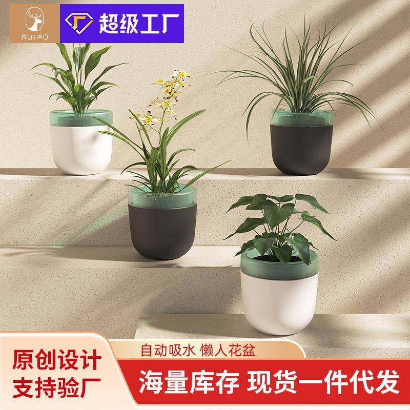 爆款自动吸水免浇灌储水花盆懒人自动浇水绿萝树脂塑料多肉厂家直,家居饰品,花盆,淘宝优惠券,粉丝福利购,淘宝优惠卷
