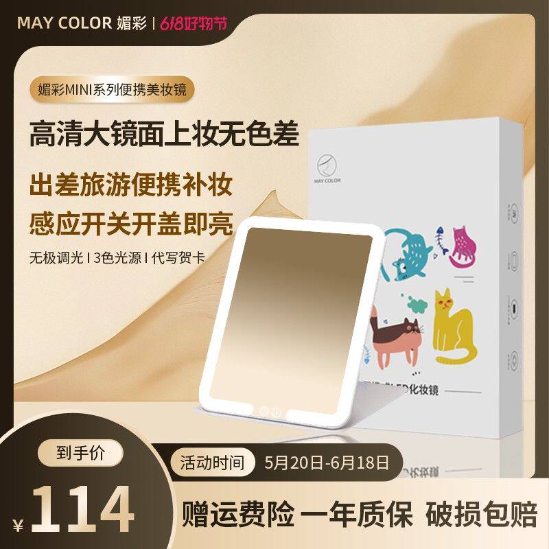 化妆镜便携折叠镜子led带灯美妆台式桌面旅行充电高清智能梳妆镜