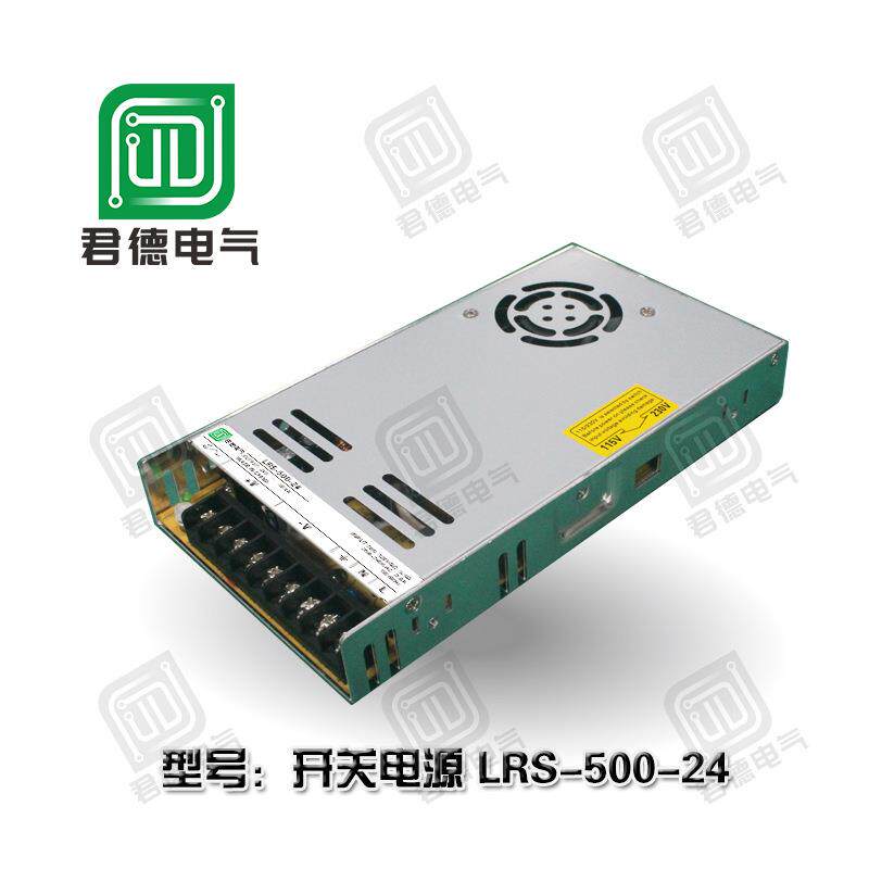 爆款500W24V20A单组小体积开关电源LRS-500-24工控直流电源MS-500