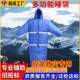爆款 民政应急救灾蓝色睡袋厂家多功能睡袋单人露营便携式 睡袋