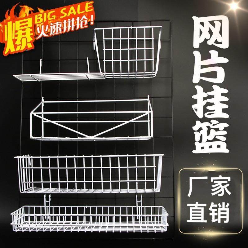 爆款饰品收纳筐超市货架挂网篮子网格片鞋架平拖宿舍上墙网片置物,收纳整理,脏衣篮,淘宝优惠券,粉丝福利购,淘宝优惠卷