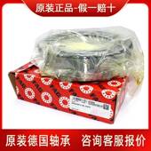 爆款 NJ418NJ419NJ420NJ421NJ422NJ424EMEWECJECP轴承