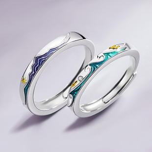 爆款海誓山盟情侣戒一对ins时尚个性设计感日月山海相逢对戒礼物