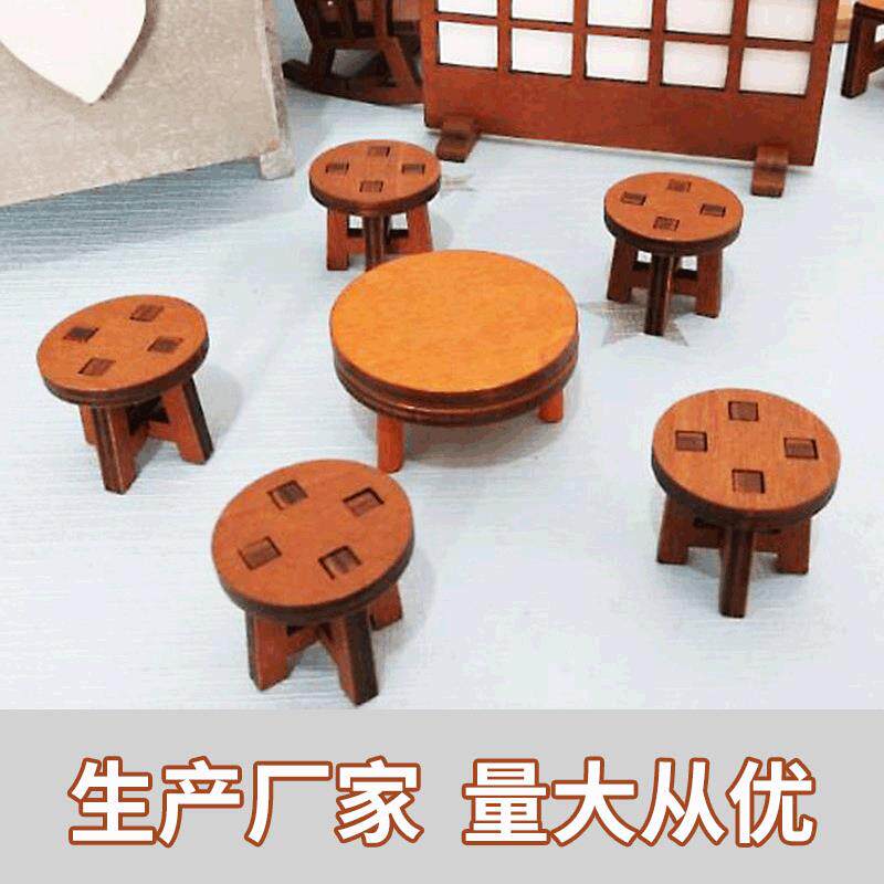 爆款厂家直供zakka办公桌面摆件创意工艺品日式迷你木质圆凳摆饰
