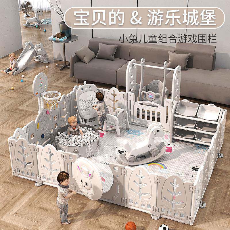 爆款婴儿围栏防护栏婴儿儿童地上宝宝客厅室内游戏爬爬垫家用学步
