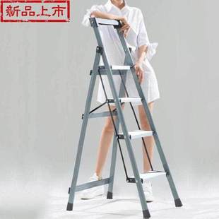 梯子家用简约j现代折叠j室内人字多功能梯四五步梯加厚铝合金 新款