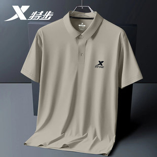 特步速干Polo衫男夏季透气凉感商务翻领短袖官方正品休闲冰丝t恤