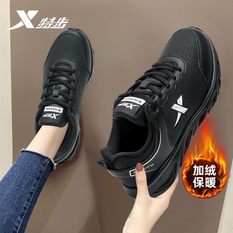 特步皮面加绒保暖棉鞋女