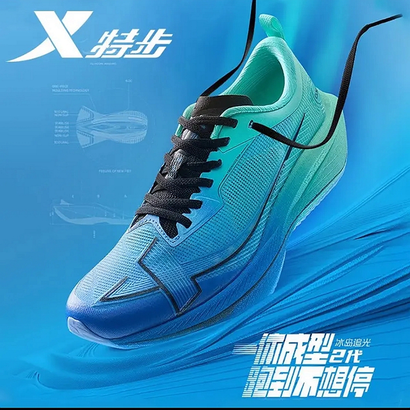 特步一体成型二代丨2025冬季网面轻便减震运动鞋体考竞速跑步鞋男