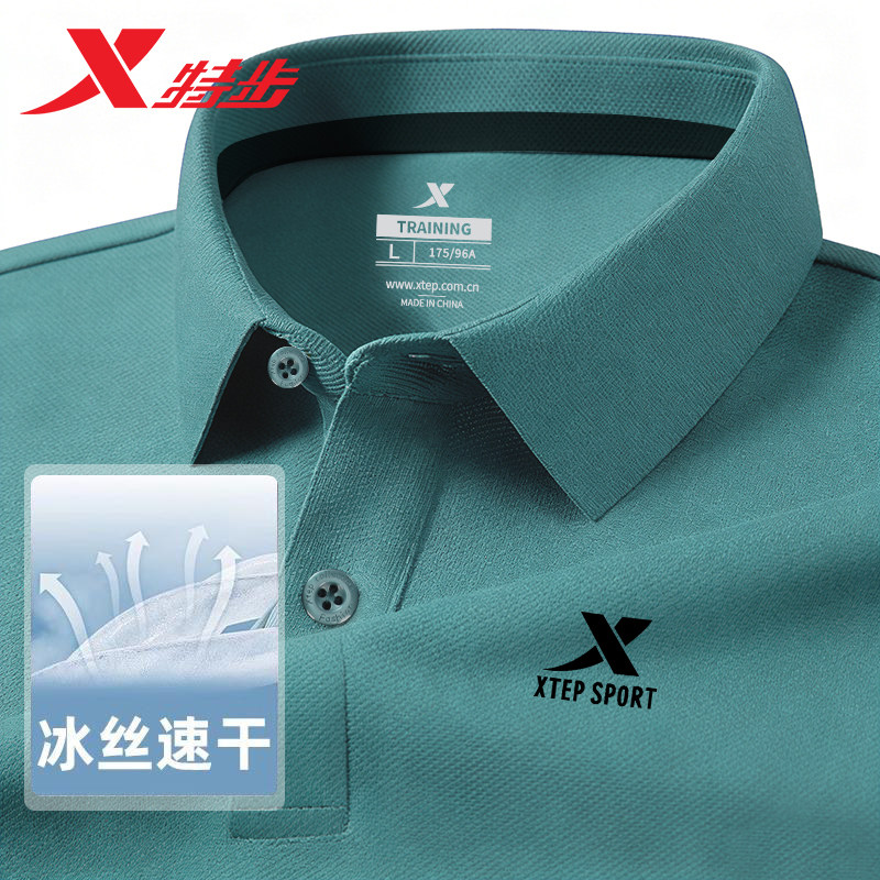 特步Polo衫男2026新款秋季透气短袖t恤翻领商务半袖男士健身上衣