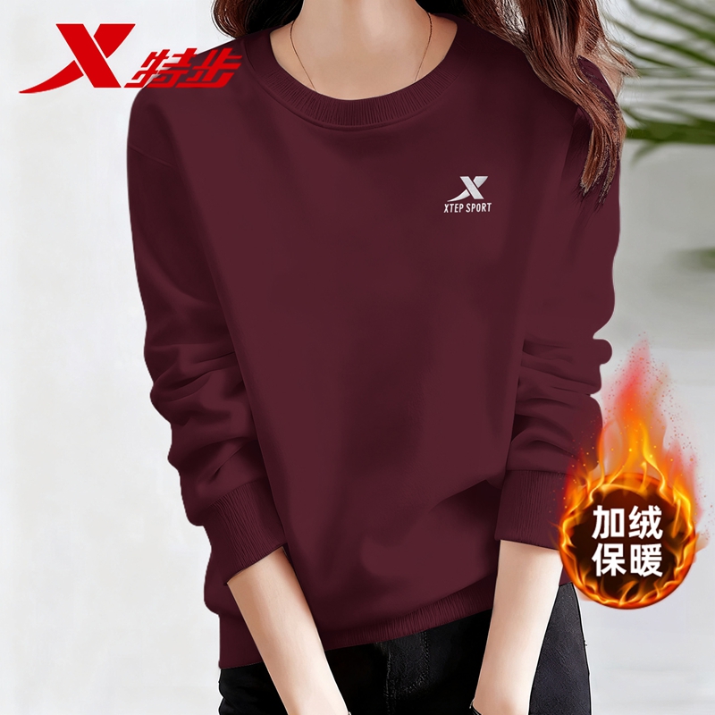 特步卫衣女2025冬季新款圆领加绒套头衫宽松纯色长袖时尚保暖外套