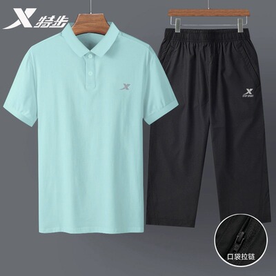 特步运动套装中老年爸爸装休闲服