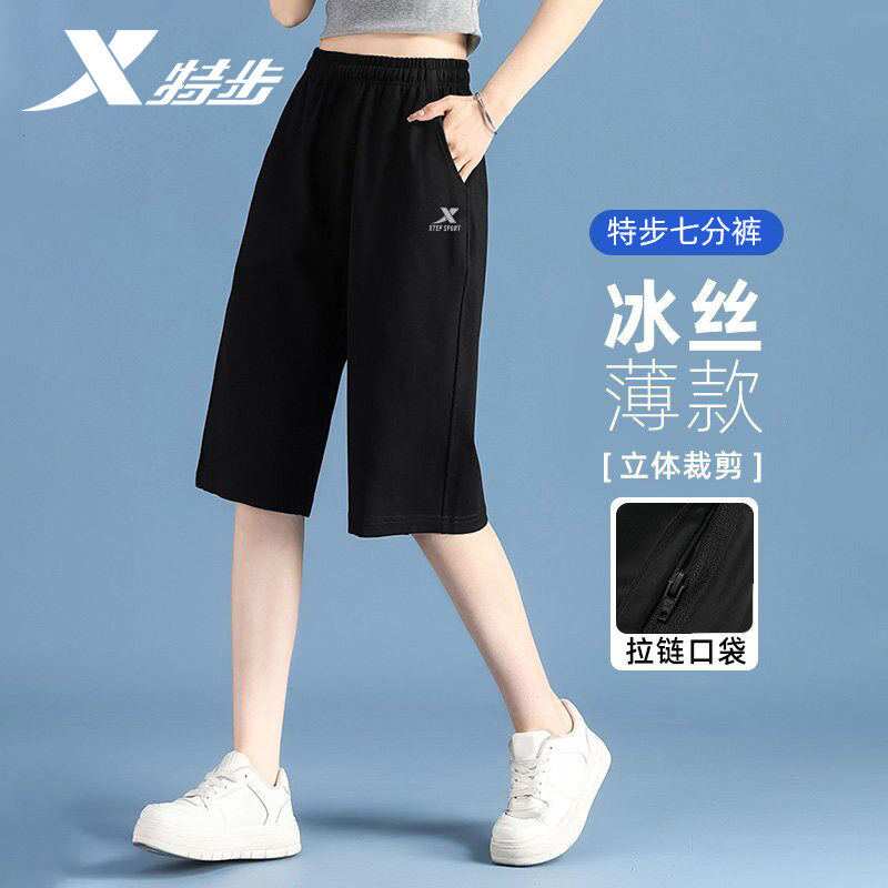特步速干七分裤女夏季透气直筒裤图片