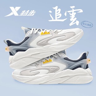 轻便减震老爹鞋 特步皮面休闲鞋 官方正品 百搭防水运动鞋 男2025秋季