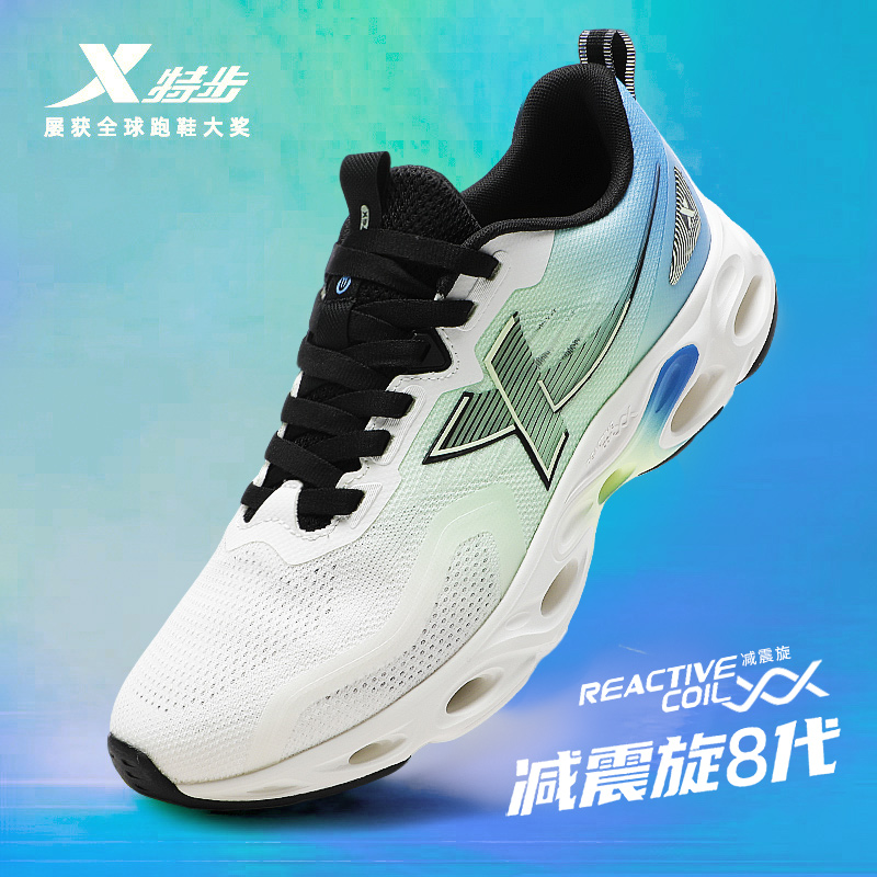 特步减震旋跑鞋轻便透气男鞋