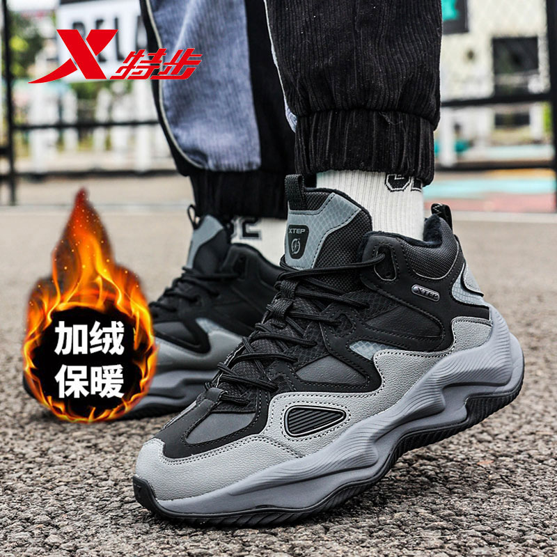 特步加绒保暖大棉鞋男2025冬季高帮抗寒男鞋官方正品防滑运动鞋男