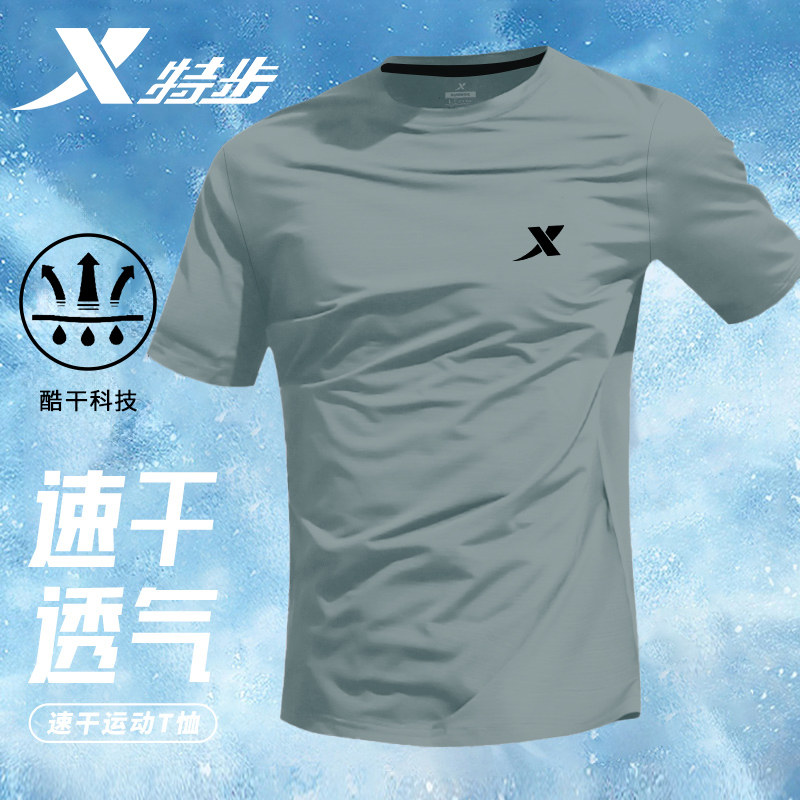 特步短袖t恤男夏季新款透气速干吸汗健身上衣宽松圆领休闲运动服