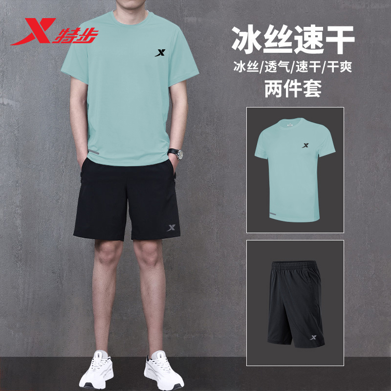 官方正品