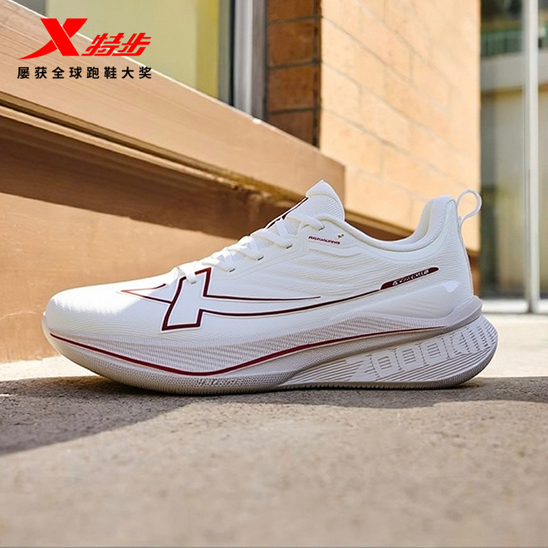 特步两千公里三代女鞋丨轻便减震跑鞋三防透气运动鞋2000公里3代