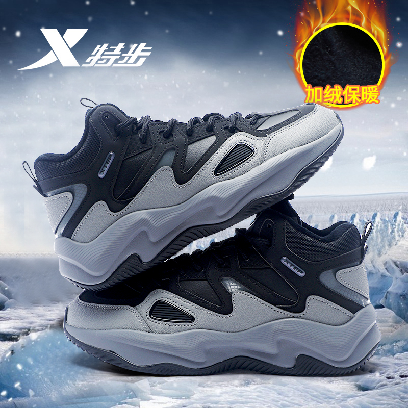 特步加绒大棉鞋男2024冬