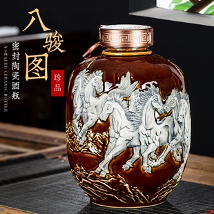 5斤八骏图 马到成功景德镇陶瓷白酒空酒坛子散酒瓶窖藏密封酒罐壶