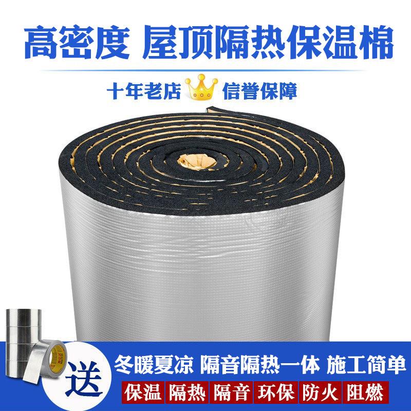汽隔车热铝箔垫棉货车热驾隔驶室隔盖热棉机引擎盖发动机棉耐高温