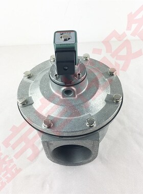 DMF-T-62S 2.5寸除尘直通式电磁脉冲阀 脉冲Q阀 DMF-T-62S
