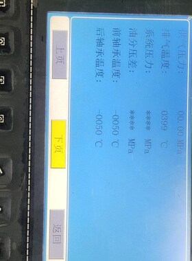 普乐特 MAM-l6090A(B)(T)(V)(100) 触摸