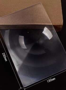 捷瑞迪JaIERUIDI菲涅尔透镜300m210mm片A4整页阅读手机放大