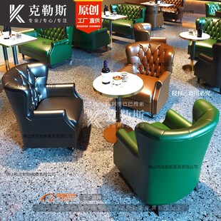 法式威士忌吧雪茄k沙发西餐厅实木桌椅覆古清酒吧单双人老虎沙发